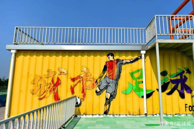 意甲-巴雷拉小图拉姆破门 国际米兰6-0拉齐奥